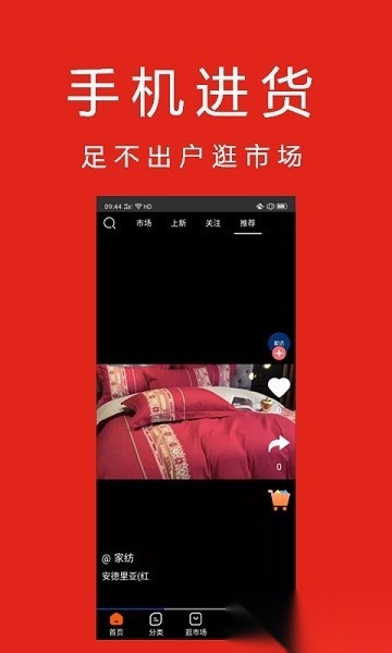 找源头软件最新免费版图2