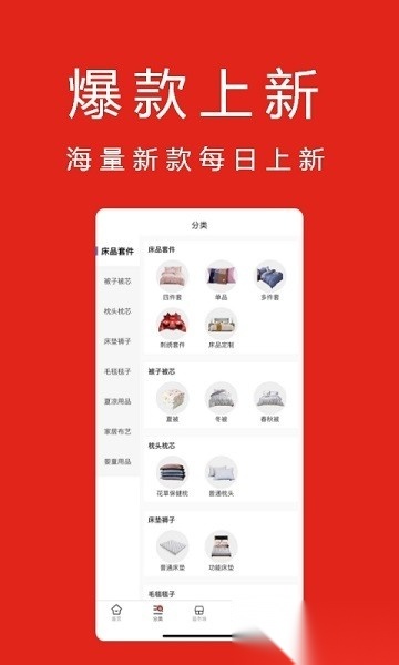 找源头软件最新免费版图3