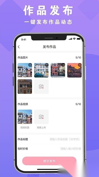 拍图网免费原版图3
