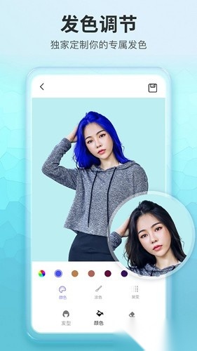 测试发型最新版图5