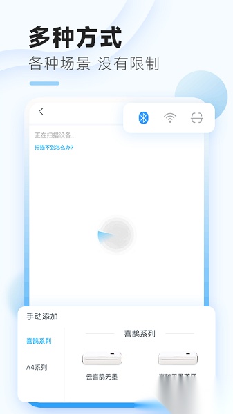 家印宝最新版-图2