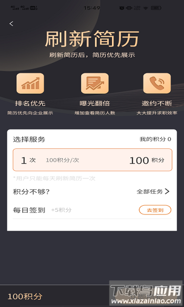 外贸圈正版图2