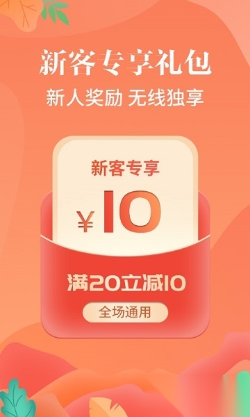 当当网手机客户端(1)