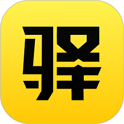 驿公里洗车