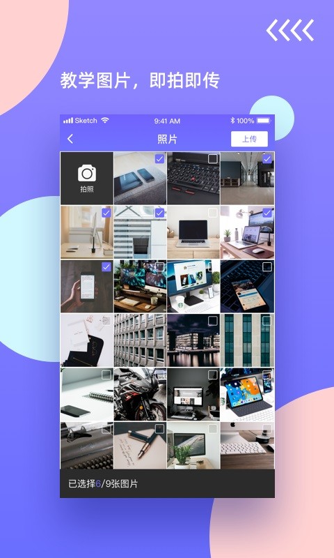 鸿合无线传屏发送端安卓版(4)