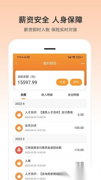 小优快工软件官方最新版图2