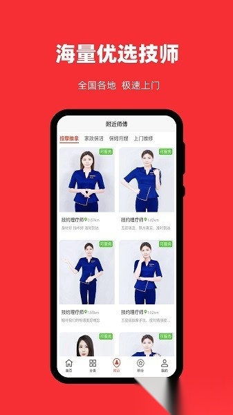 技约软件免费原版图1
