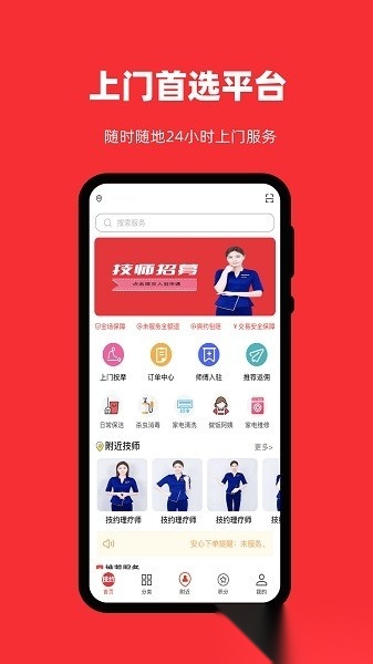 技约软件免费原版图3