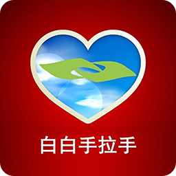 白白手拉手论坛安卓免费版 V1.0.20