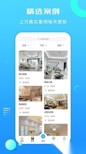 工匠云获客软件