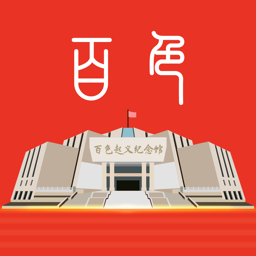 百色通无广告版