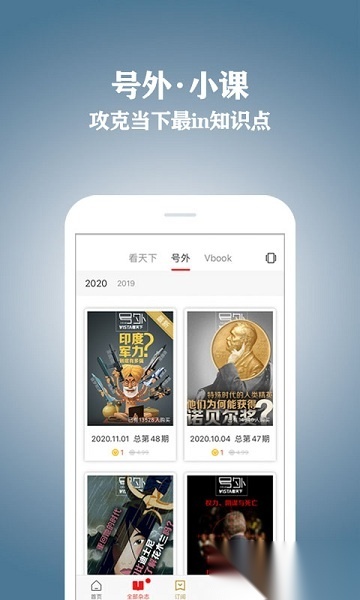 vista看天下软件(1)