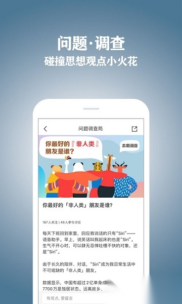 vista看天下软件(3)