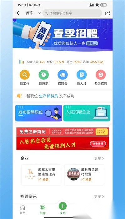 龟兹在线库车平台官方最新版图3