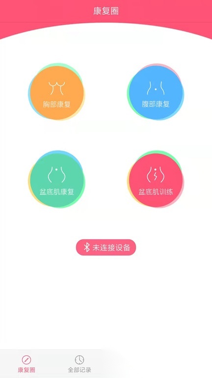 麻麻康手机版