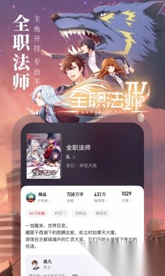 起点读书