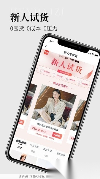 黑袋子免费原版图1