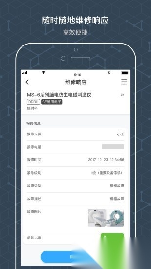 阿基米德资管