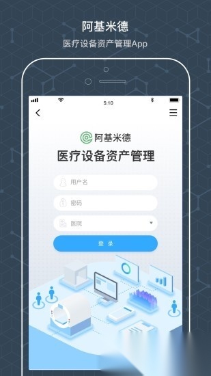 阿基米德资管