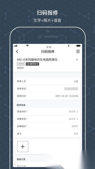阿基米德资管