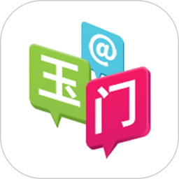 爱玉门