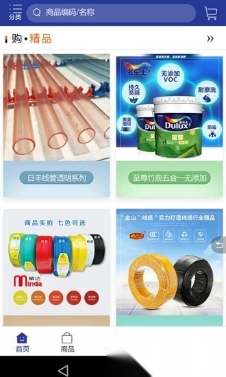 途材图1