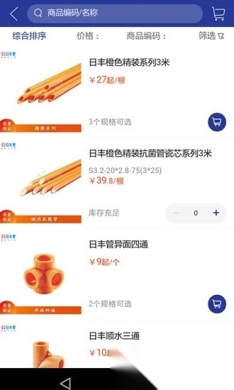 途材图2