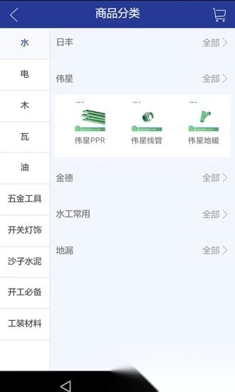 途材图3