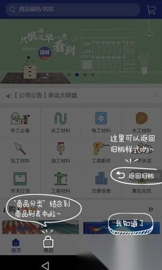 途材图4