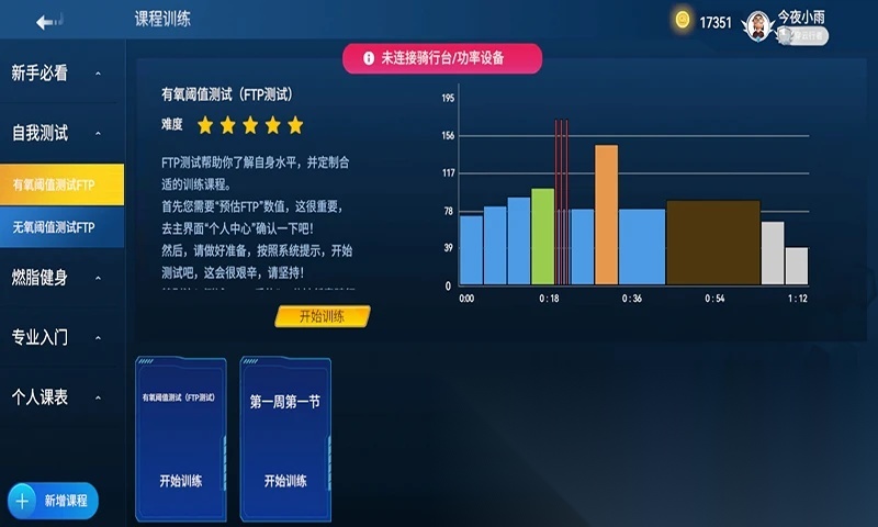 骑鬥(1)