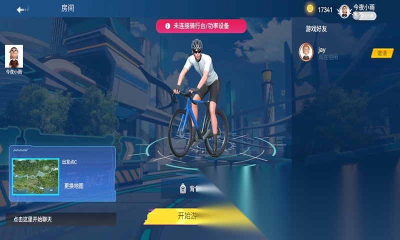 骑鬥(3)
