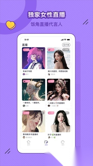 饭角图1