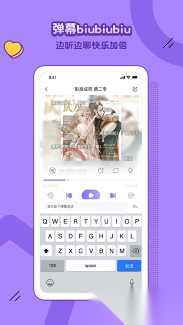饭角图2