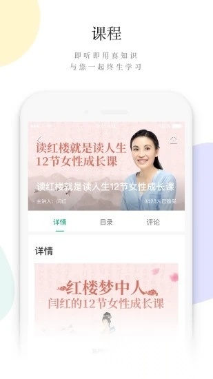 读者蜂巢免费原版图1