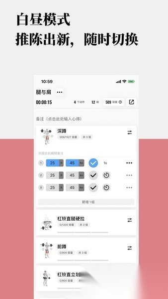 训记