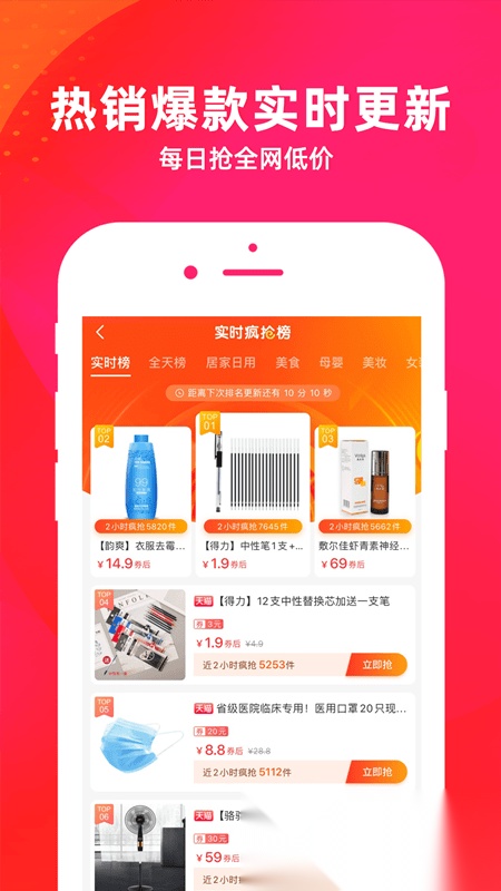 逛么图2