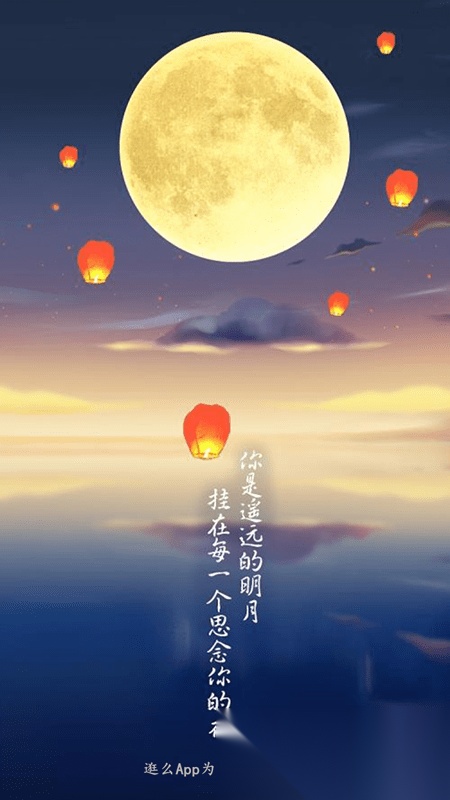 逛么图4