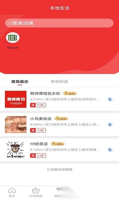 集满满图3