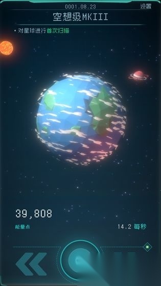 逐光启航游戏安装包图1