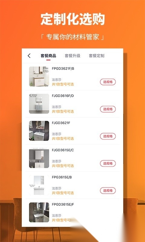 齐齐狸软件