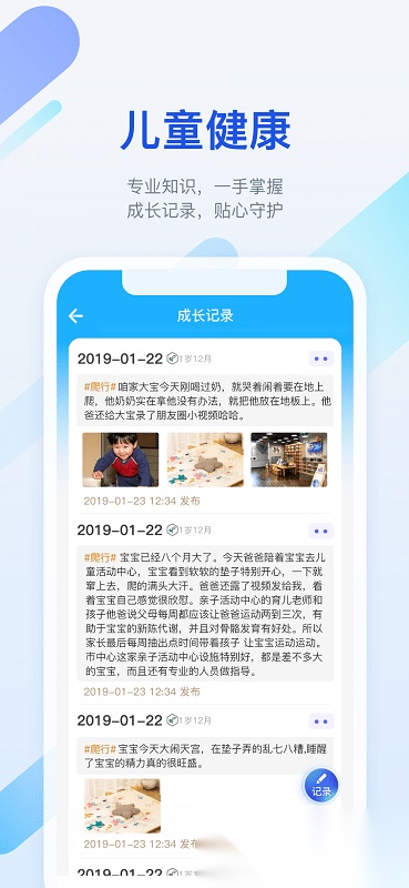 金苗宝app最新版本(2)