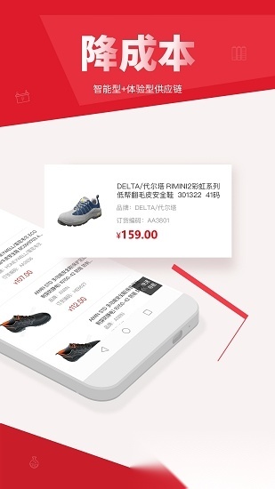 震坤行直装版图2