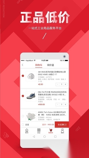 震坤行直装版图3