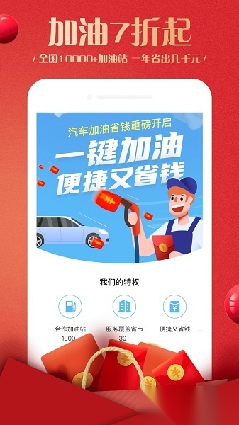 蜂鸟部落软件官方版图3