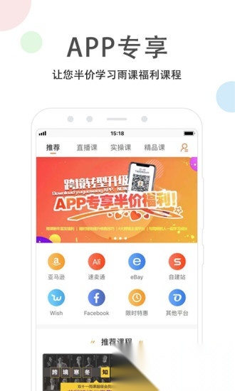 雨果网手机正版图5