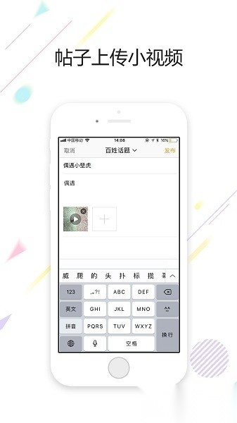 鹤鸣亭通用版图1