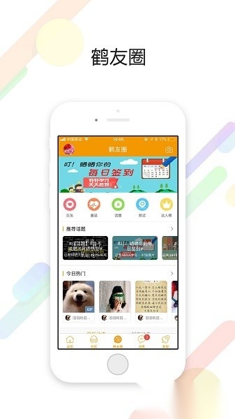 鹤鸣亭通用版图3