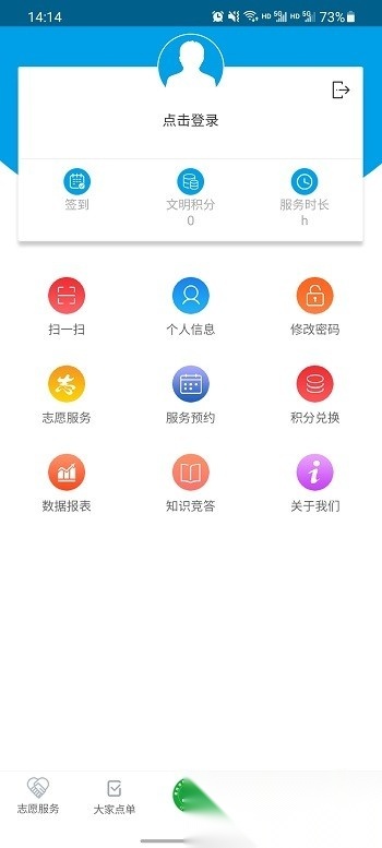 重庆文明实践