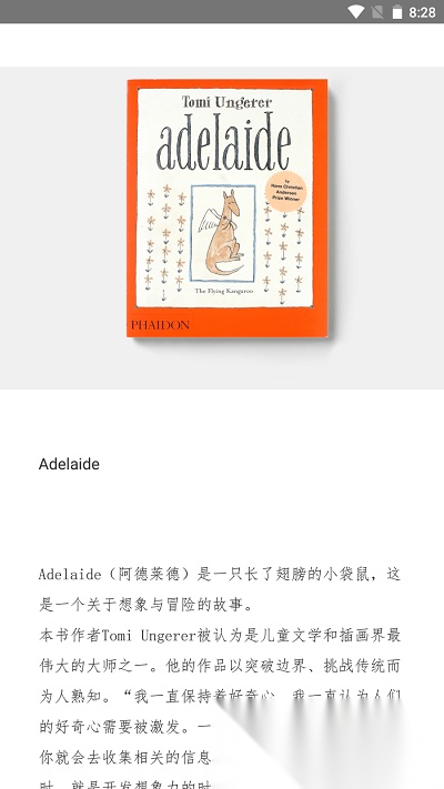 马上有书