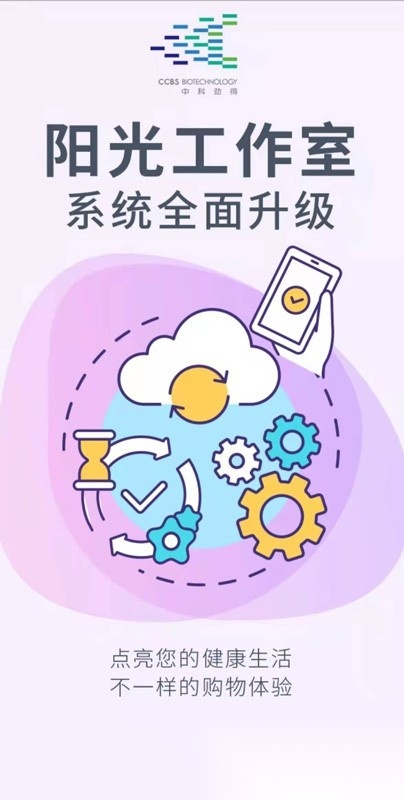 阳光工作室直装版图1